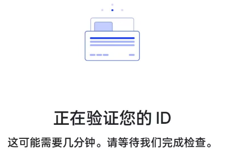 step image